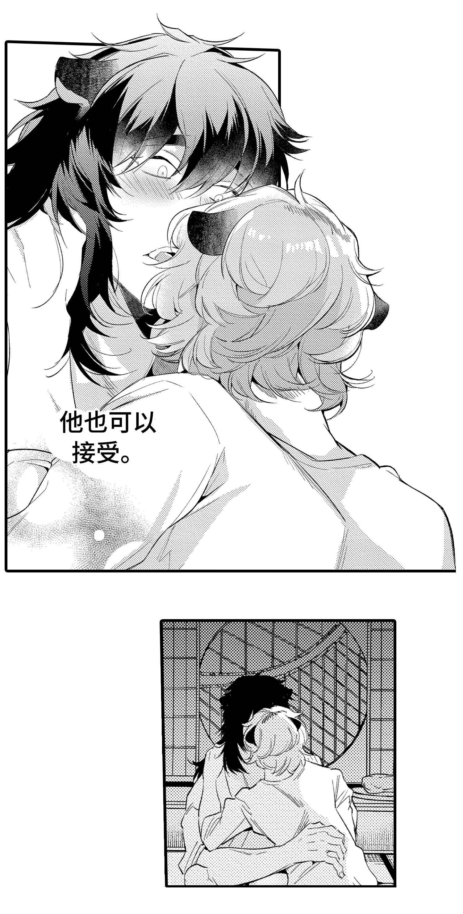 《仙女见证人》漫画最新章节第10章期待免费下拉式在线观看章节第【2】张图片