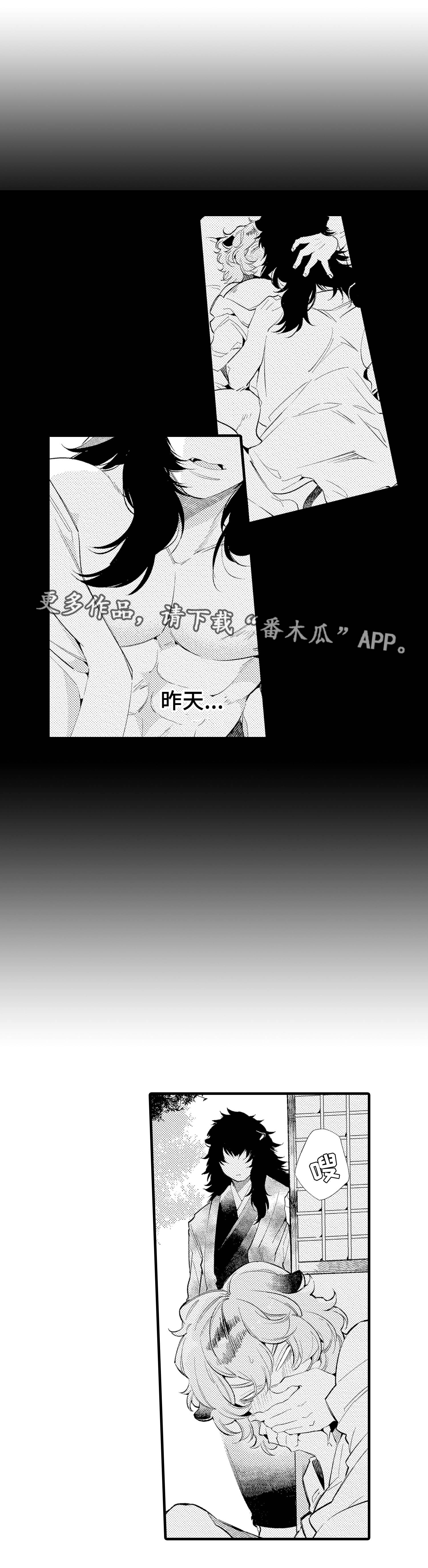 《仙女见证人》漫画最新章节第12章好久不见免费下拉式在线观看章节第【6】张图片