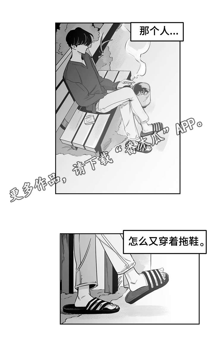 《另类的邻居》漫画最新章节第7章考虑免费下拉式在线观看章节第【6】张图片