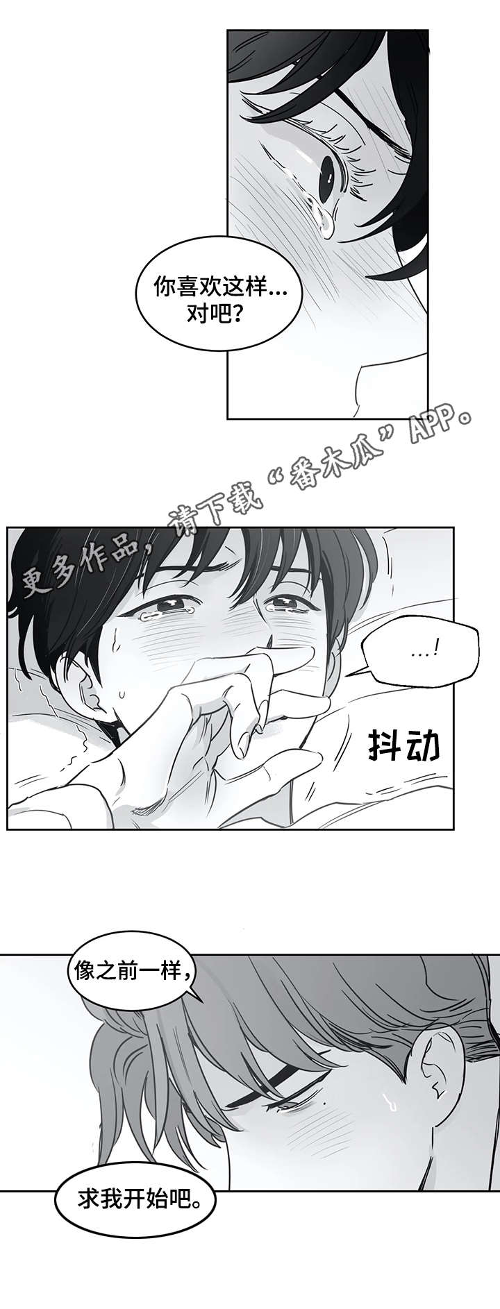 《另类的邻居》漫画最新章节第33章追问免费下拉式在线观看章节第【1】张图片