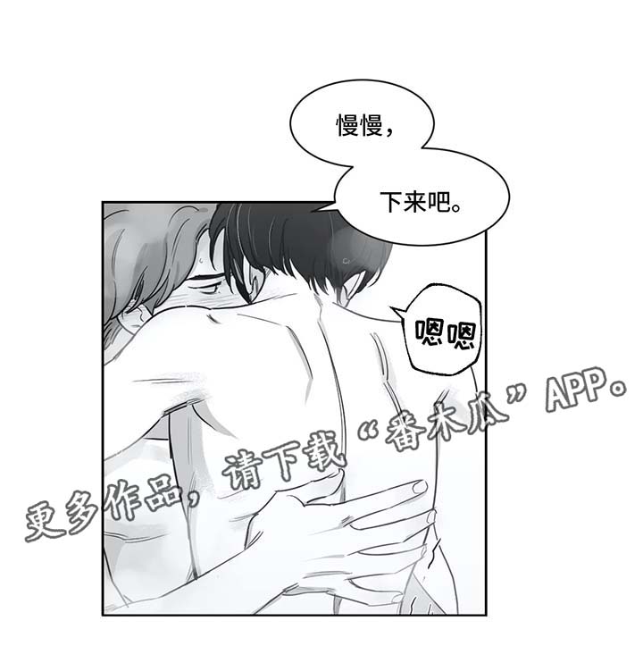 《另类的邻居》漫画最新章节第36章再也不敢了免费下拉式在线观看章节第【8】张图片