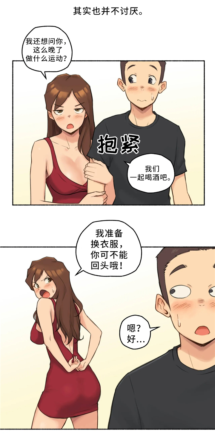 《奇异经历集》漫画最新章节第35章三人行(完结)免费下拉式在线观看章节第【14】张图片