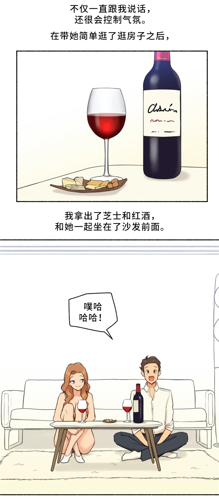 《奇异经历集》漫画最新章节第32章玩游戏免费下拉式在线观看章节第【10】张图片