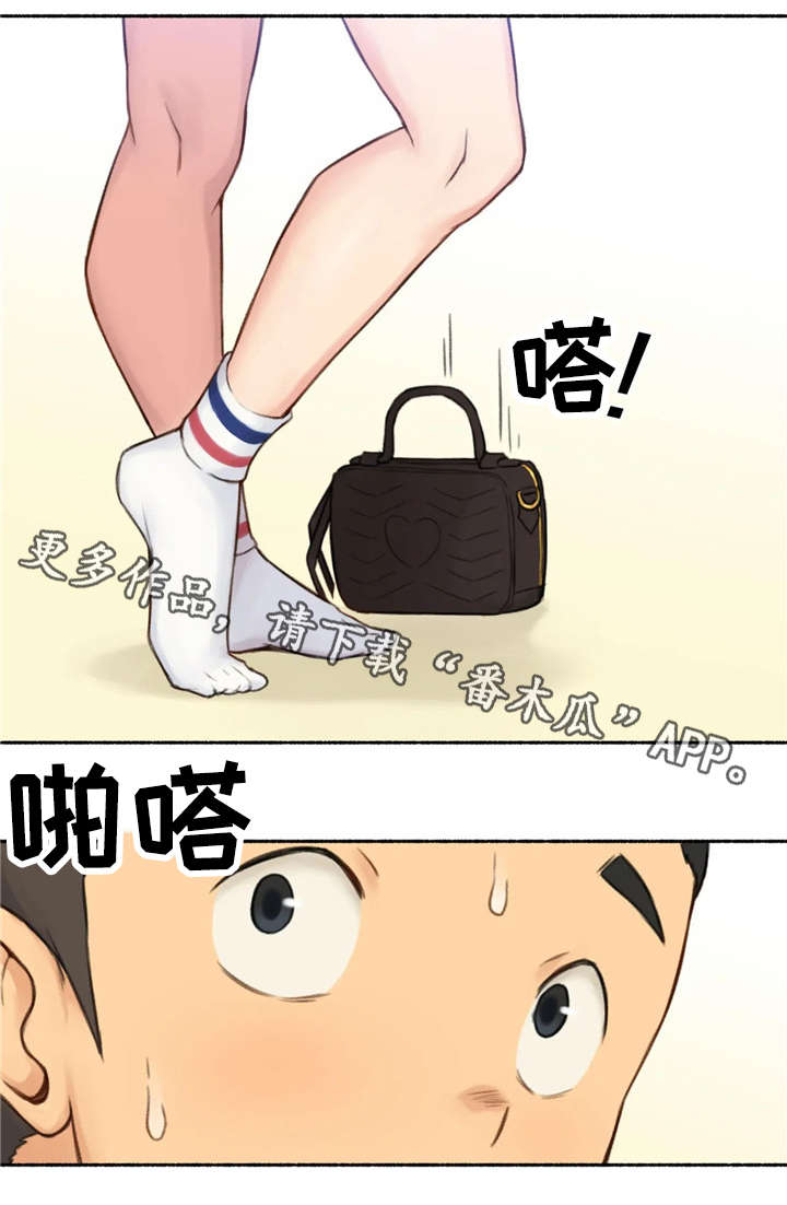 《奇异经历集》漫画最新章节第25章变化免费下拉式在线观看章节第【11】张图片