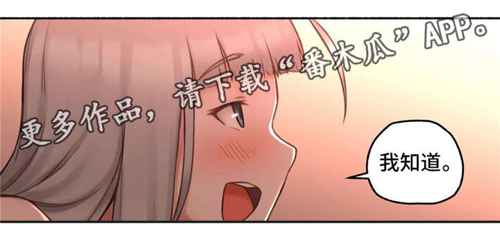 《奇异经历集》漫画最新章节第14章幸福免费下拉式在线观看章节第【12】张图片