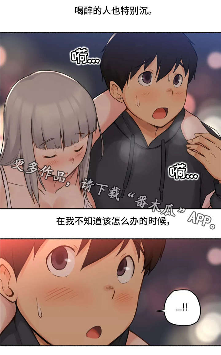 《奇异经历集》漫画最新章节第13章旅馆免费下拉式在线观看章节第【8】张图片