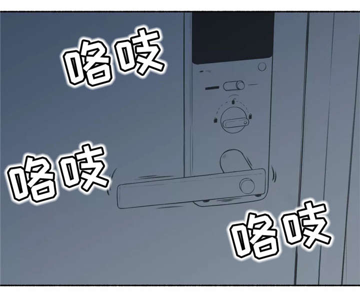 《奇异经历集》漫画最新章节第9章离开免费下拉式在线观看章节第【5】张图片