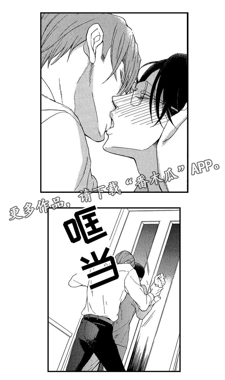 《花落》漫画最新章节第25章谢谢你免费下拉式在线观看章节第【10】张图片