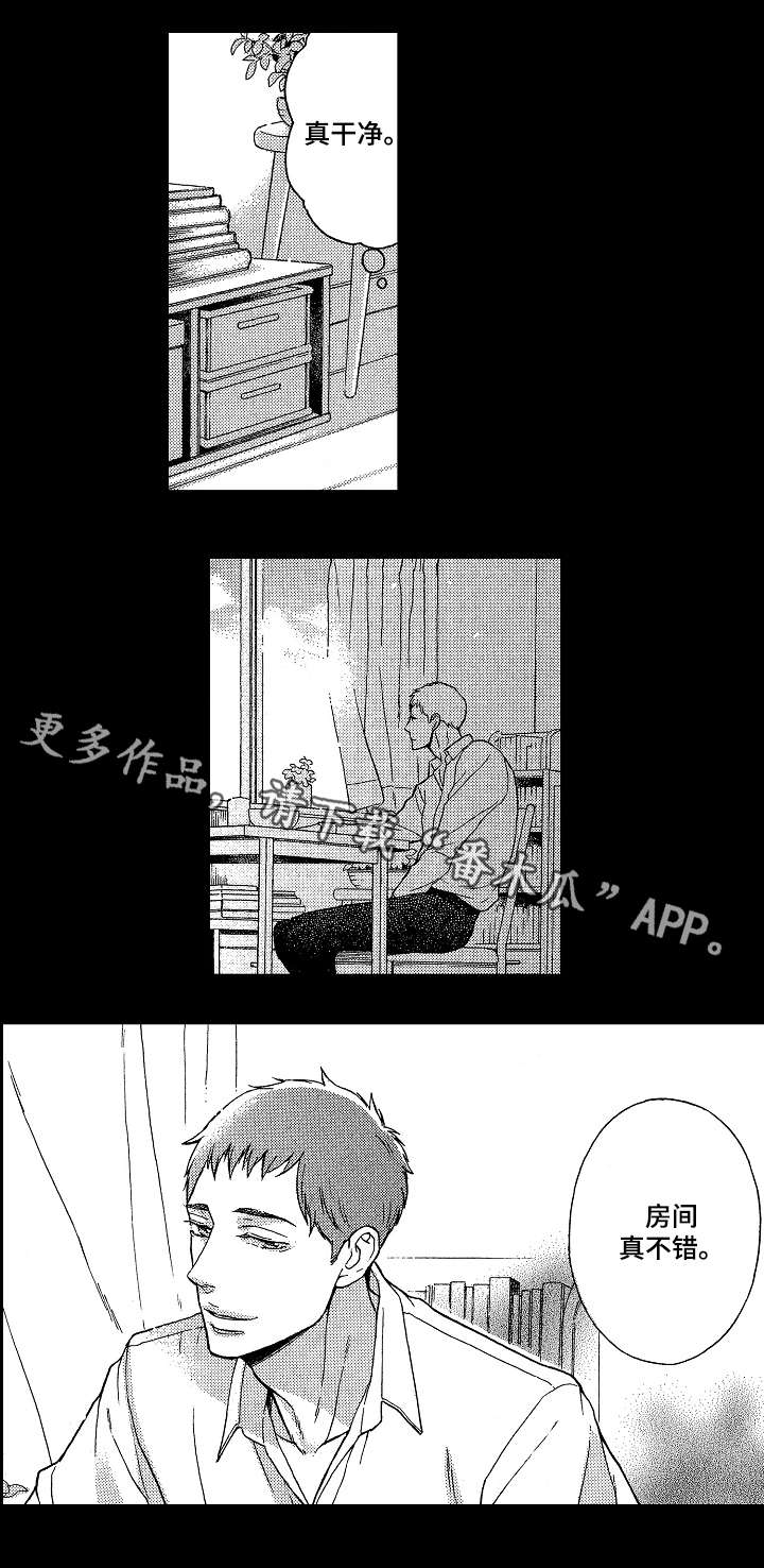 《花落》漫画最新章节第7章狂热免费下拉式在线观看章节第【4】张图片