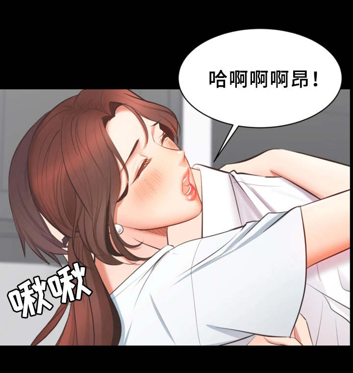 《上司修养》漫画最新章节第5章意外要求免费下拉式在线观看章节第【4】张图片