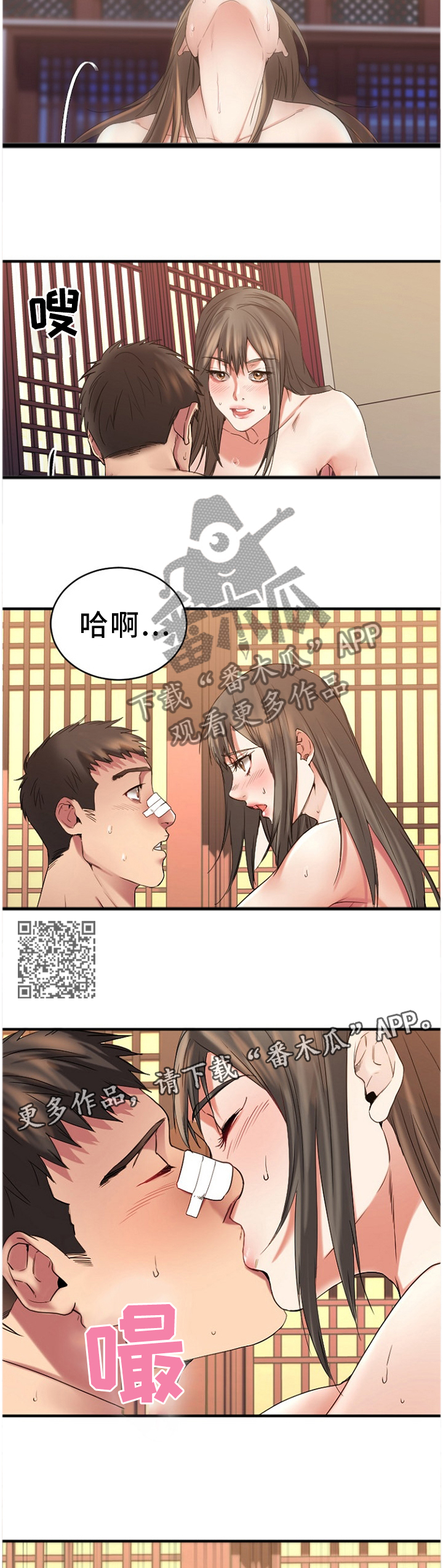 《创业时光》漫画最新章节第95章免费下拉式在线观看章节第【8】张图片