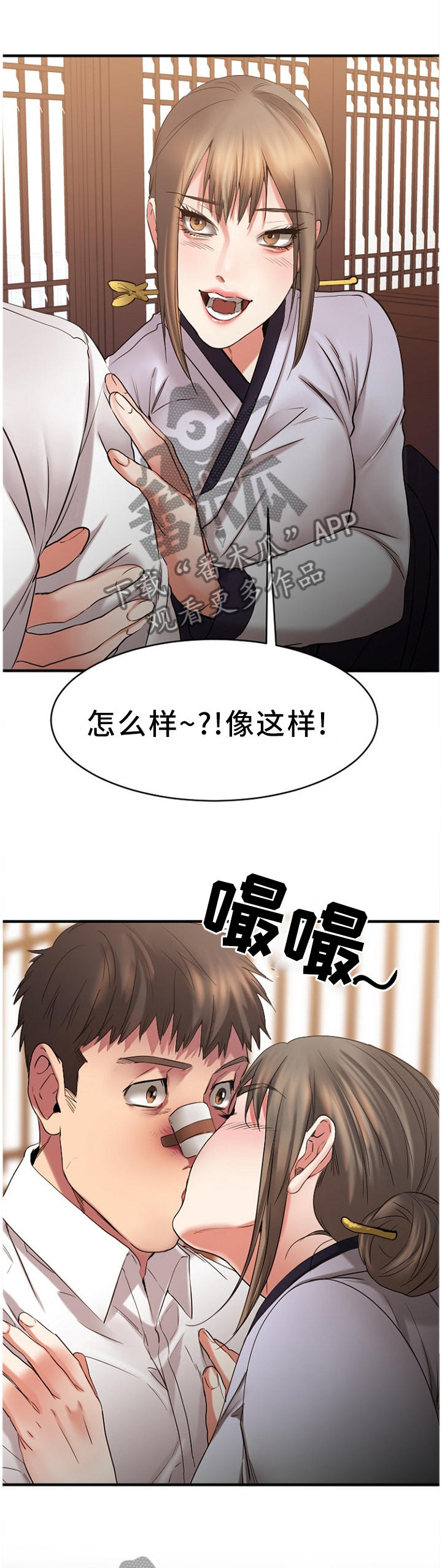 《创业时光》漫画最新章节第95章免费下拉式在线观看章节第【10】张图片