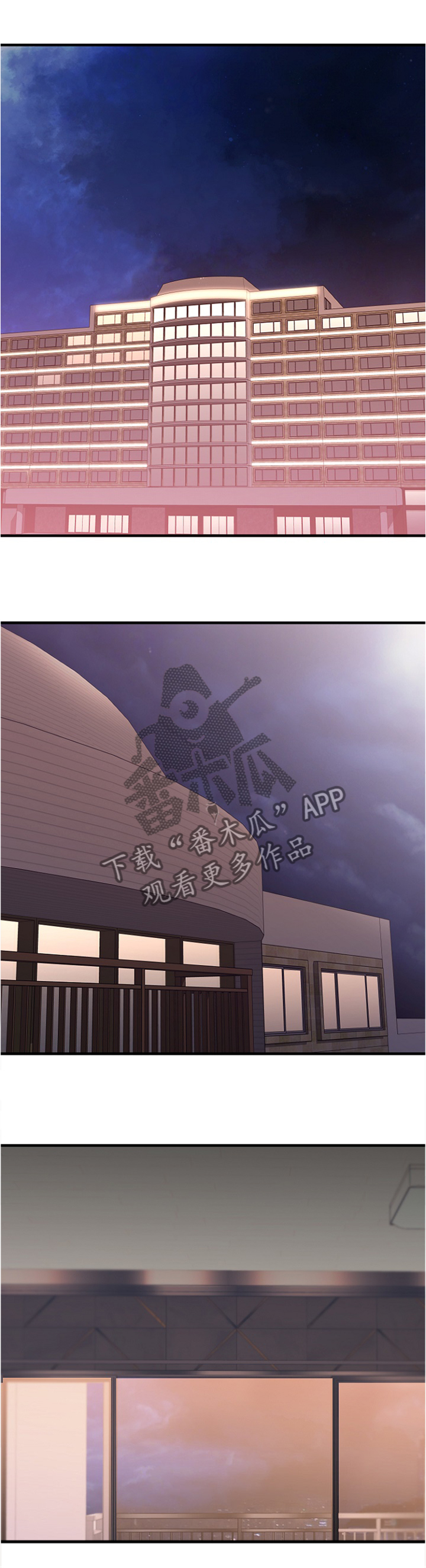 《创业时光》漫画最新章节第37章放松的地方免费下拉式在线观看章节第【7】张图片