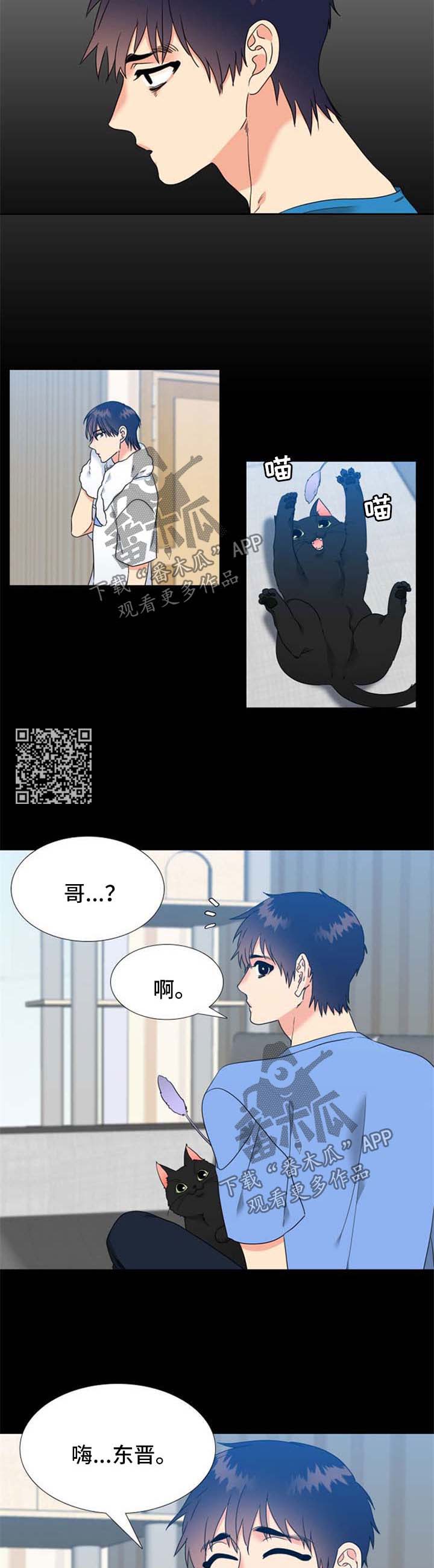 《升级组合》漫画最新章节第86章过得很辛苦免费下拉式在线观看章节第【6】张图片