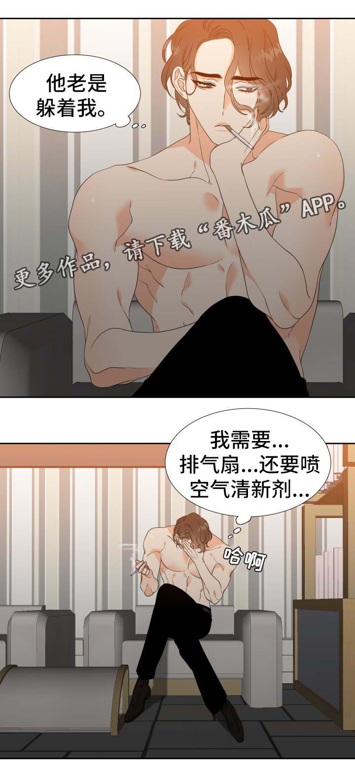 《升级组合》漫画最新章节第32章行动力一流免费下拉式在线观看章节第【11】张图片