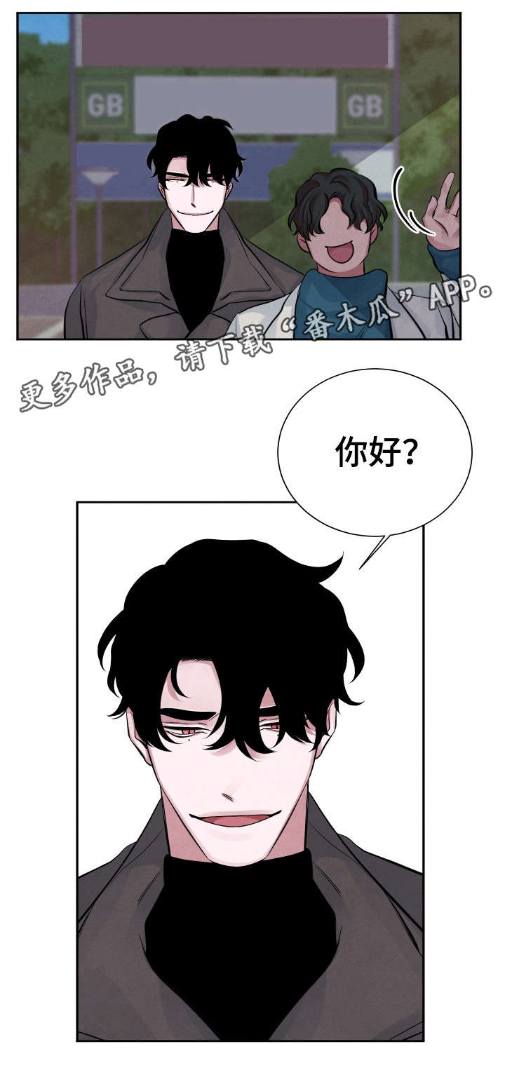 《感官味道》漫画最新章节第10章学习小组免费下拉式在线观看章节第【7】张图片