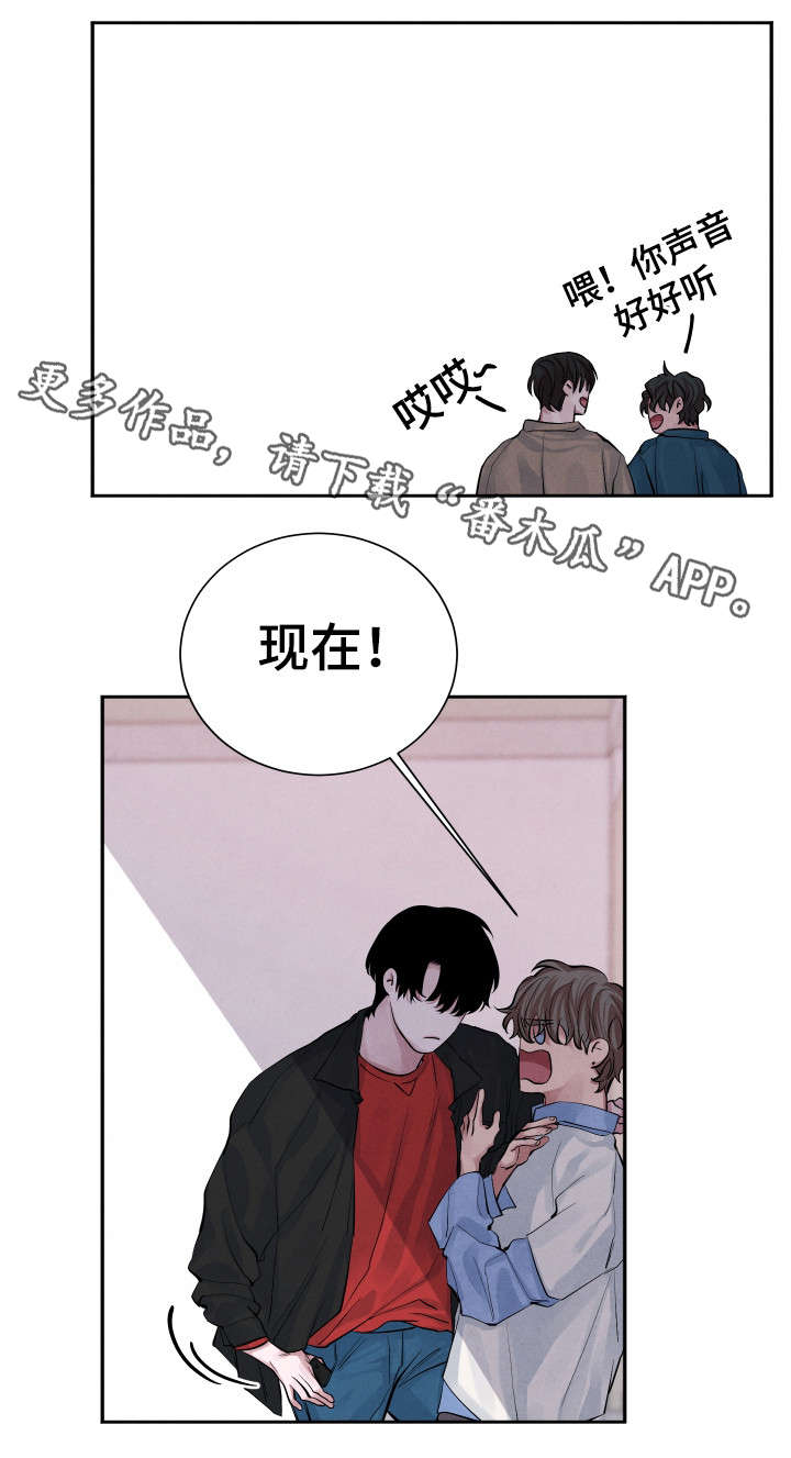 《感官味道》漫画最新章节第19章帮你免费下拉式在线观看章节第【4】张图片