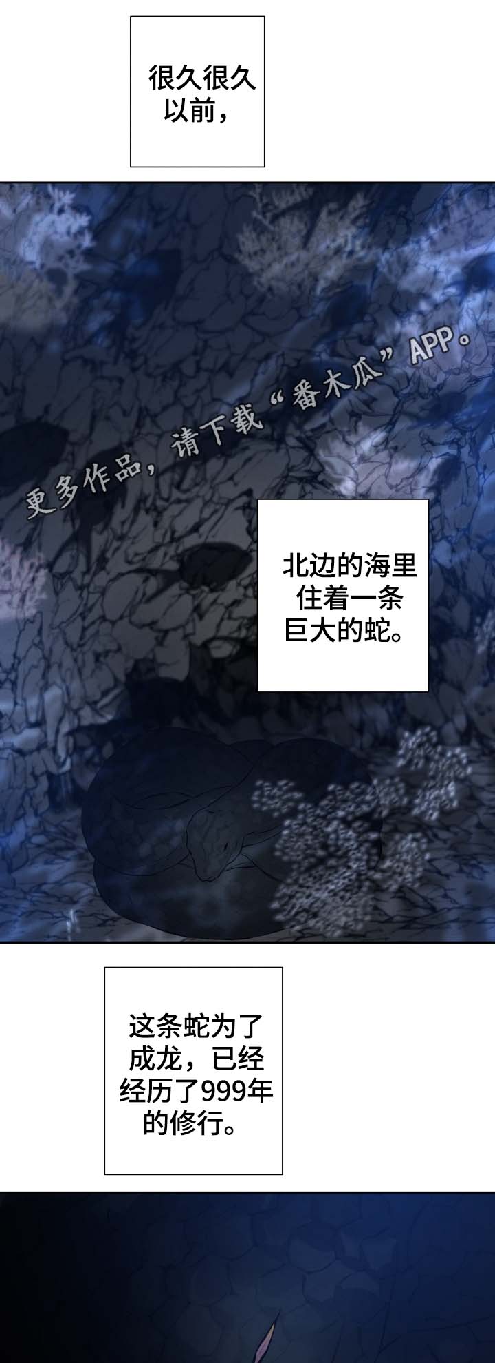 《感官味道》漫画最新章节第33章我还有你免费下拉式在线观看章节第【13】张图片