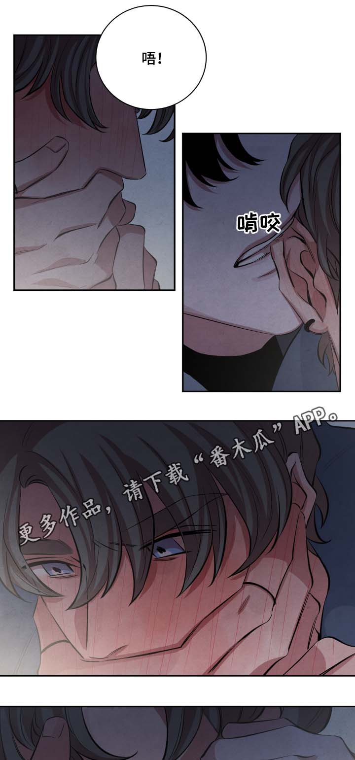 《感官味道》漫画最新章节第35章不是来学习的吗免费下拉式在线观看章节第【10】张图片