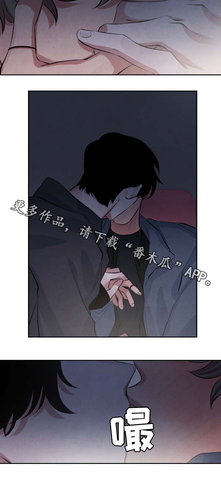 《感官味道》漫画最新章节第35章不是来学习的吗免费下拉式在线观看章节第【9】张图片