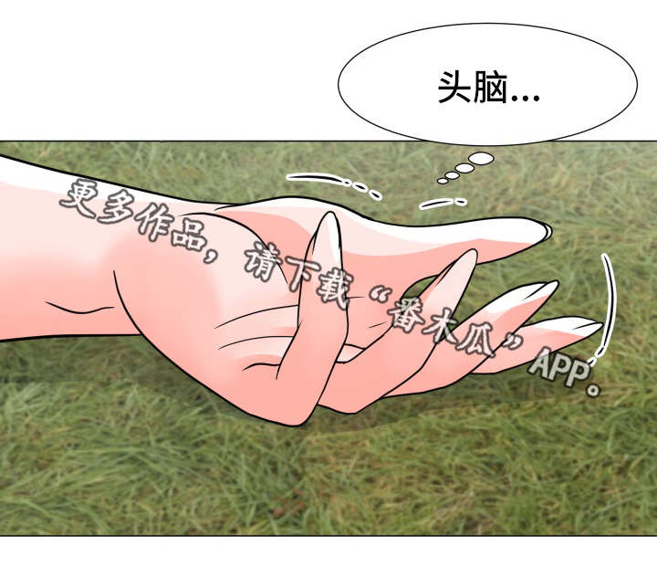 《分享乐趣》漫画最新章节第8章再来一次免费下拉式在线观看章节第【5】张图片