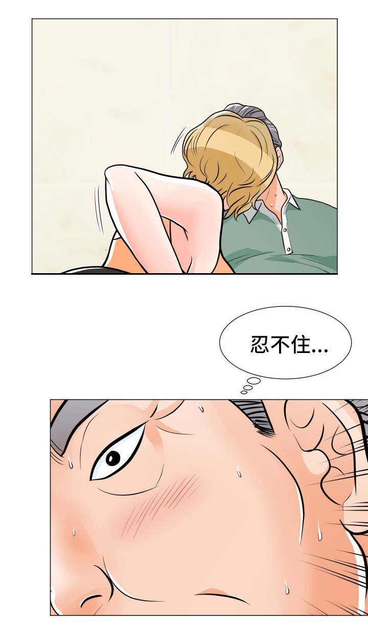 《分享乐趣》漫画最新章节第15章新花样免费下拉式在线观看章节第【12】张图片