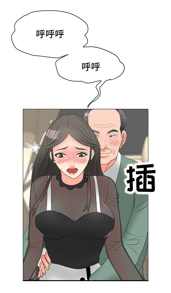 《分享乐趣》漫画最新章节第32章有点奇怪免费下拉式在线观看章节第【11】张图片