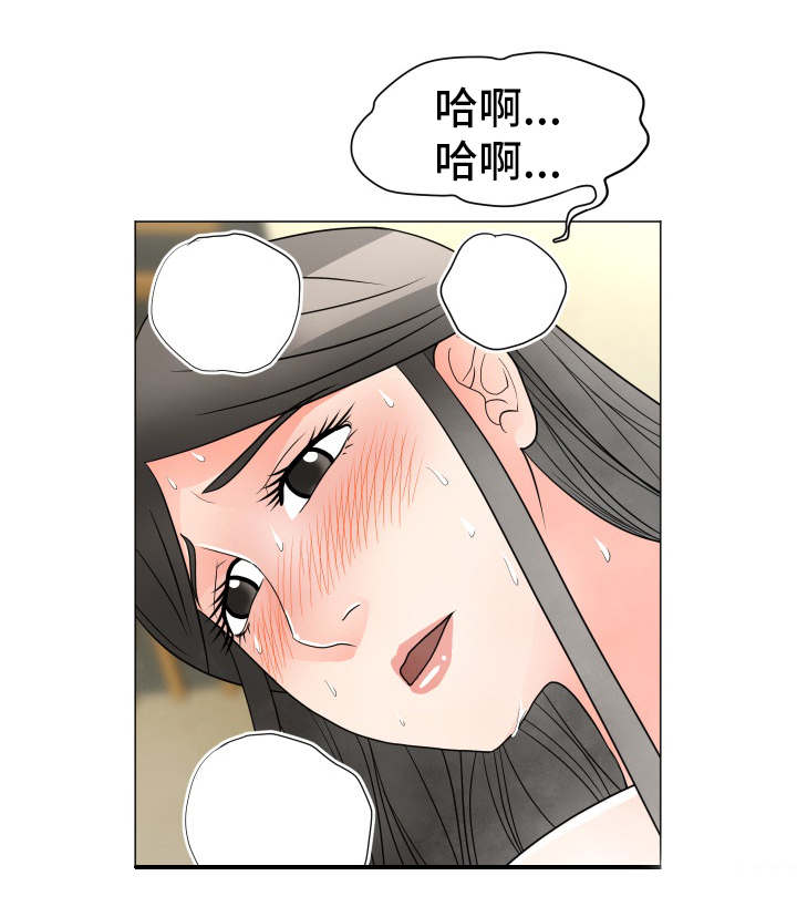 《分享乐趣》漫画最新章节第42章旅游免费下拉式在线观看章节第【5】张图片