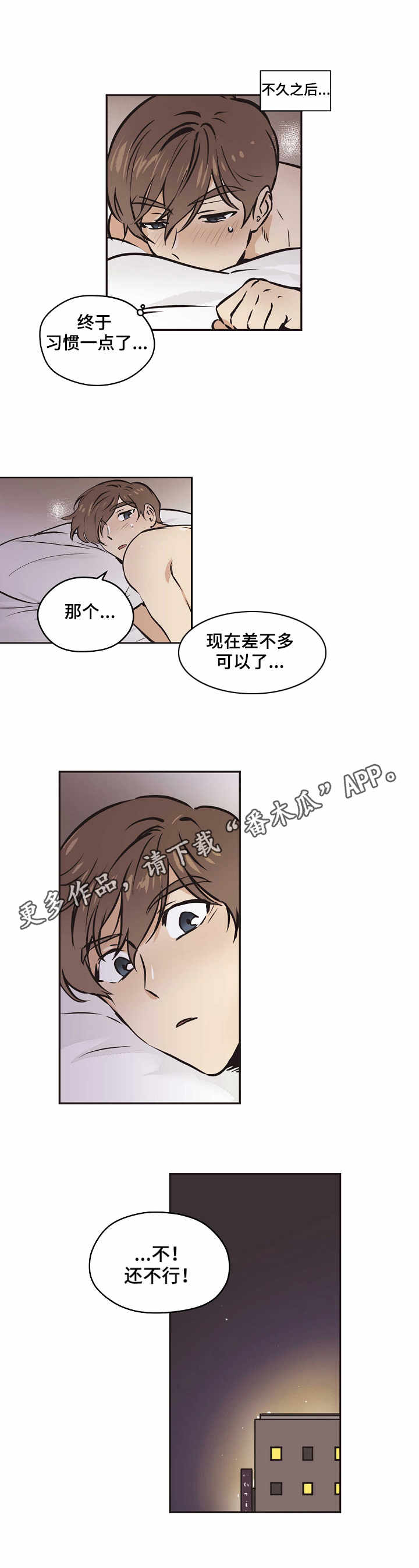 梦的刻印-第16章小组全彩韩漫标签