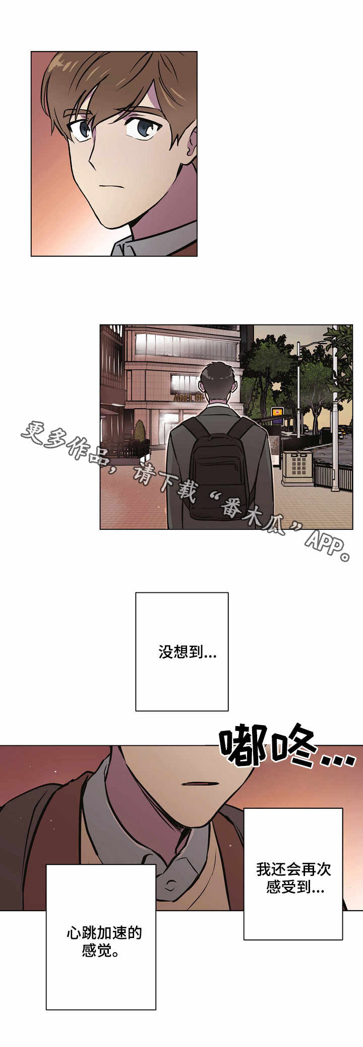 梦的刻印-第23章小手段全彩韩漫标签