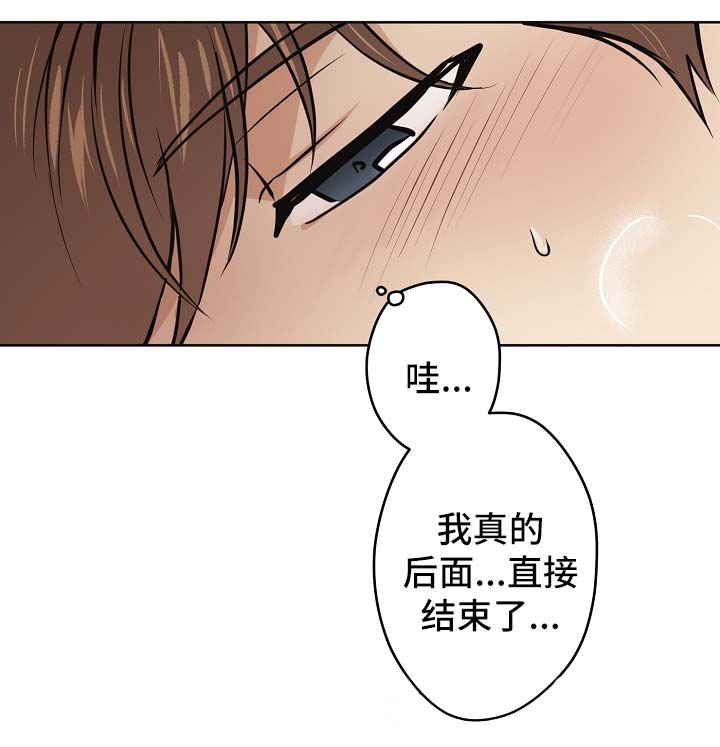 《梦的刻印》漫画最新章节第30章要不要喝酒免费下拉式在线观看章节第【5】张图片