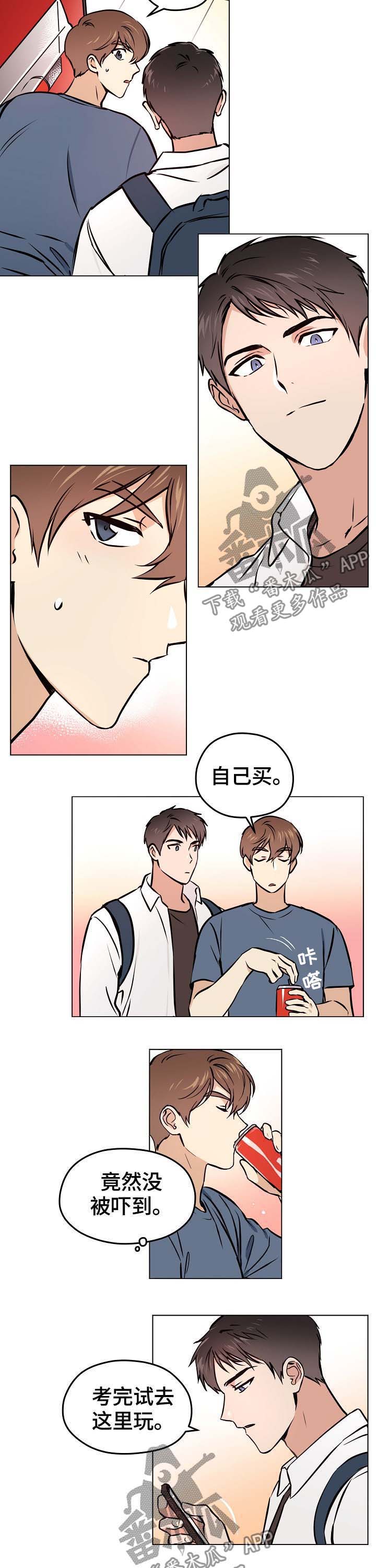 《梦的刻印》漫画最新章节第33章【第二季】爱情免费下拉式在线观看章节第【2】张图片