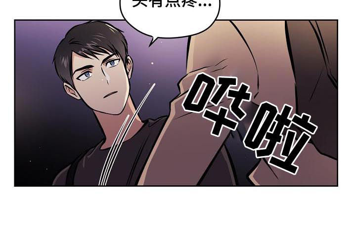 《梦的刻印》漫画最新章节第55章【第二季】尴尬免费下拉式在线观看章节第【5】张图片