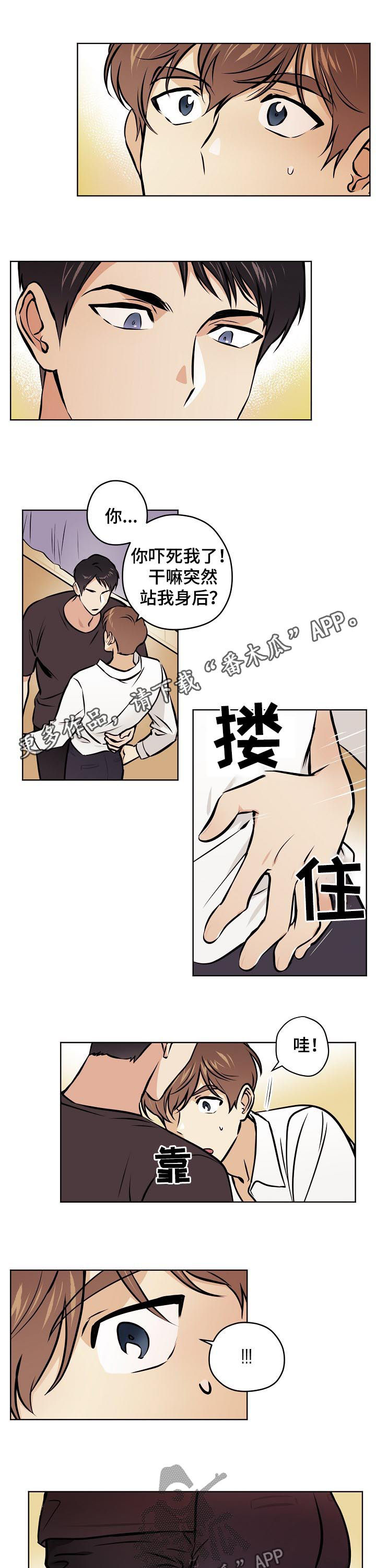 《梦的刻印》漫画最新章节第56章【第二季】做不到免费下拉式在线观看章节第【6】张图片