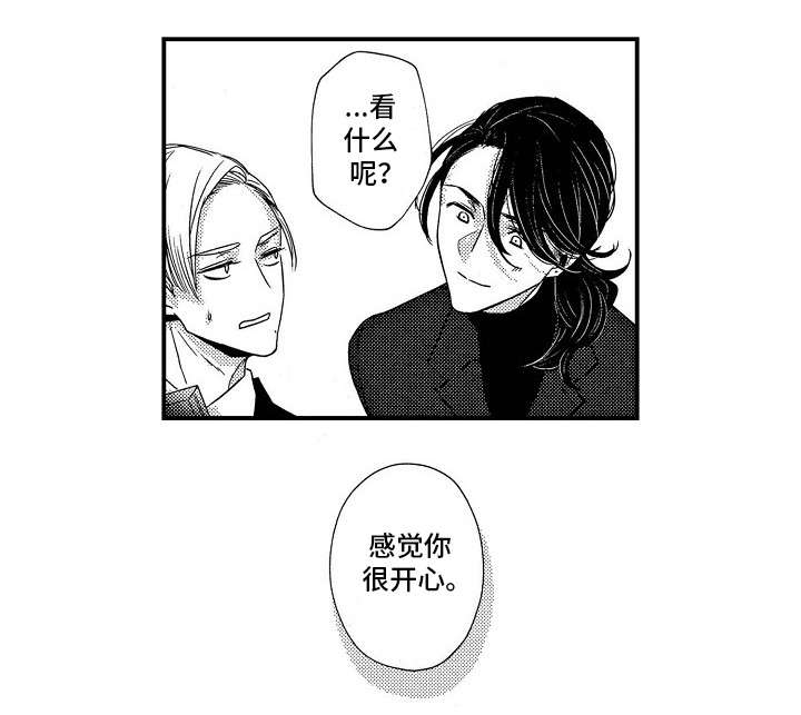 《梦想圈》漫画最新章节第7章天赋免费下拉式在线观看章节第【8】张图片