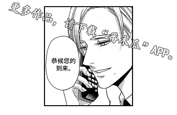 《梦想圈》漫画最新章节第7章天赋免费下拉式在线观看章节第【9】张图片