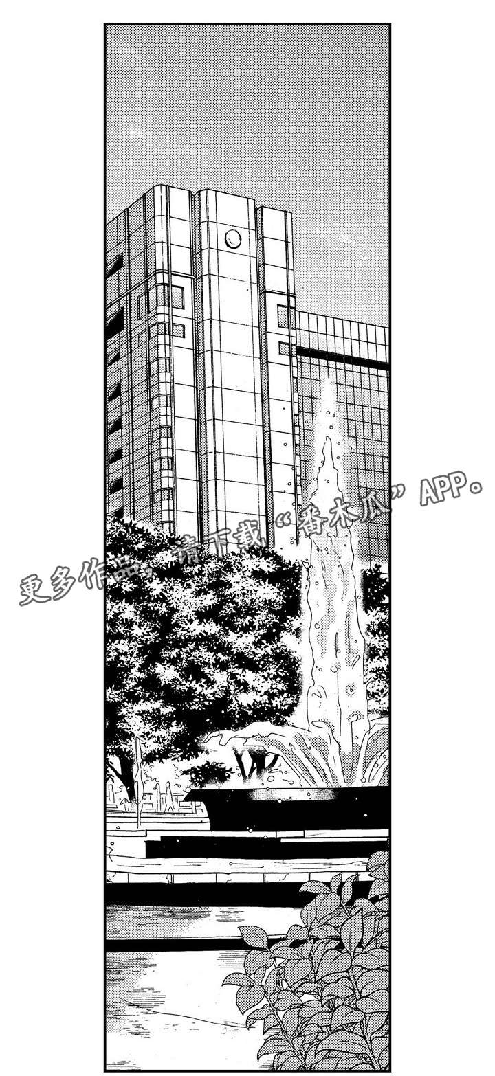 《梦想圈》漫画最新章节第18章共餐免费下拉式在线观看章节第【15】张图片