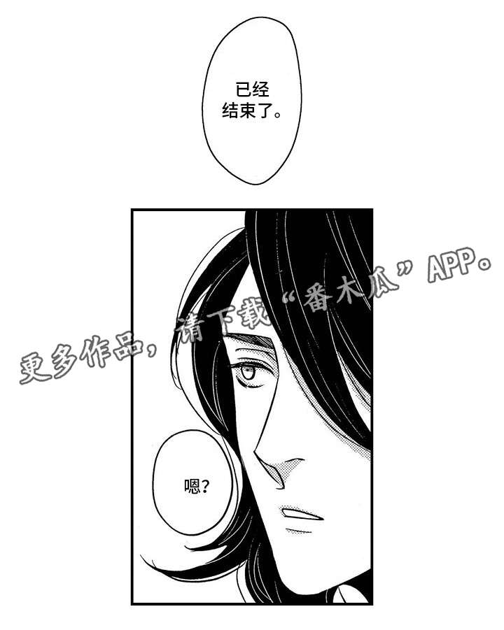 《梦想圈》漫画最新章节第24章可以吻你吗免费下拉式在线观看章节第【14】张图片