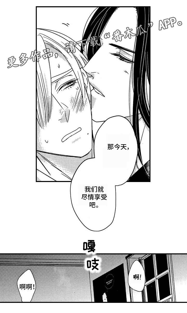 《梦想圈》漫画最新章节第30章身边（完结）免费下拉式在线观看章节第【8】张图片