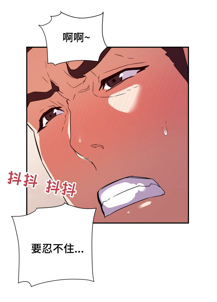 《职场滑铁卢》漫画最新章节第34章报复免费下拉式在线观看章节第【12】张图片