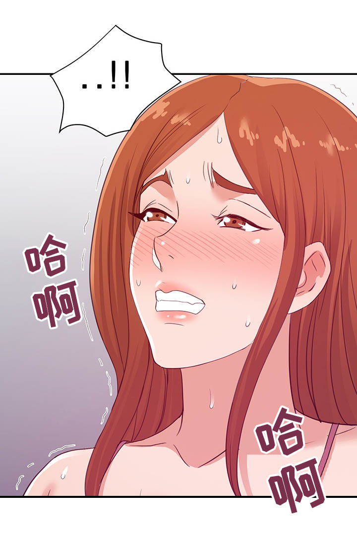 《职场滑铁卢》漫画最新章节第41章忍耐免费下拉式在线观看章节第【11】张图片