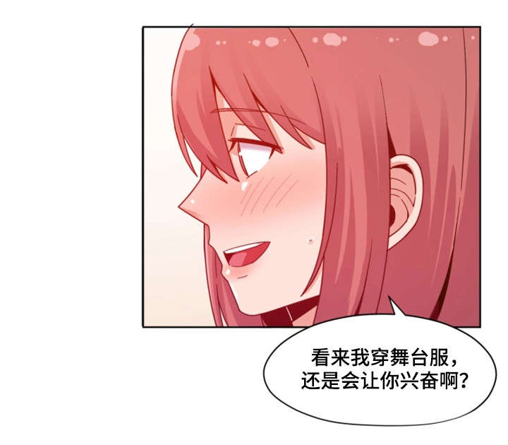 《密码追踪》漫画最新章节第5章唱歌免费下拉式在线观看章节第【9】张图片