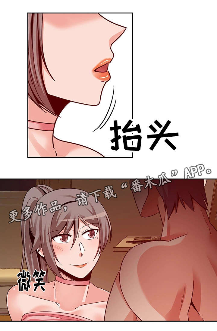 《密码追踪》漫画最新章节第17章论坛免费下拉式在线观看章节第【14】张图片