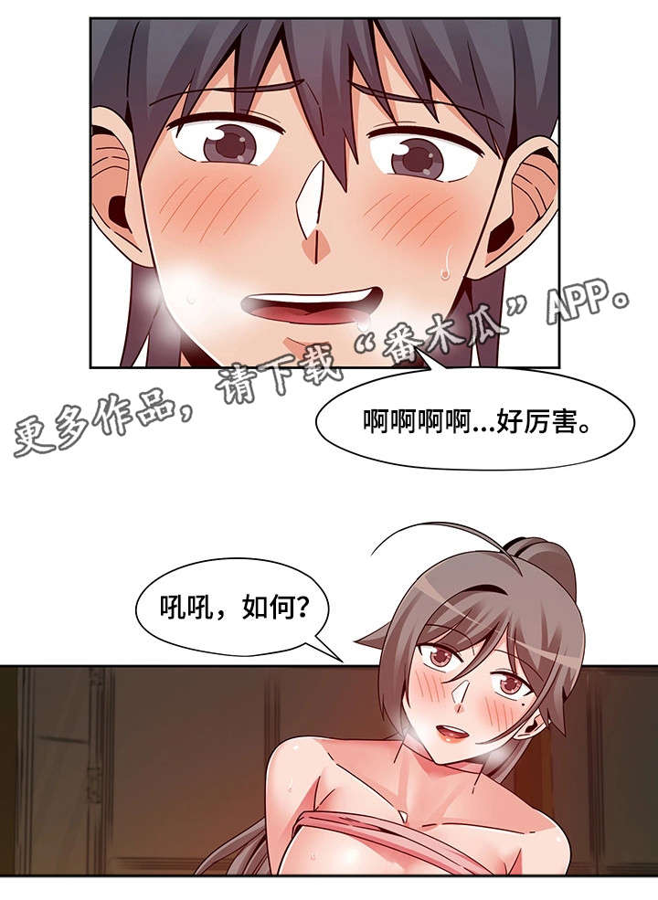 《密码追踪》漫画最新章节第17章论坛免费下拉式在线观看章节第【10】张图片