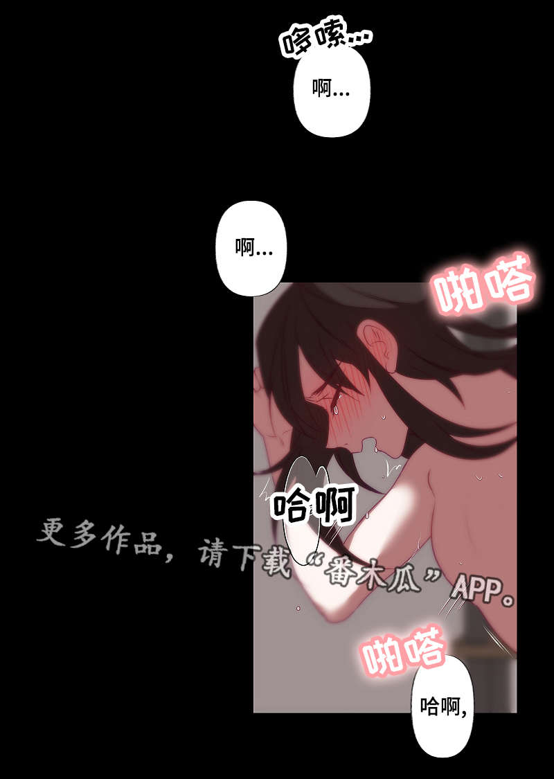 《满月诅咒》漫画最新章节第30章暗恋的人免费下拉式在线观看章节第【8】张图片