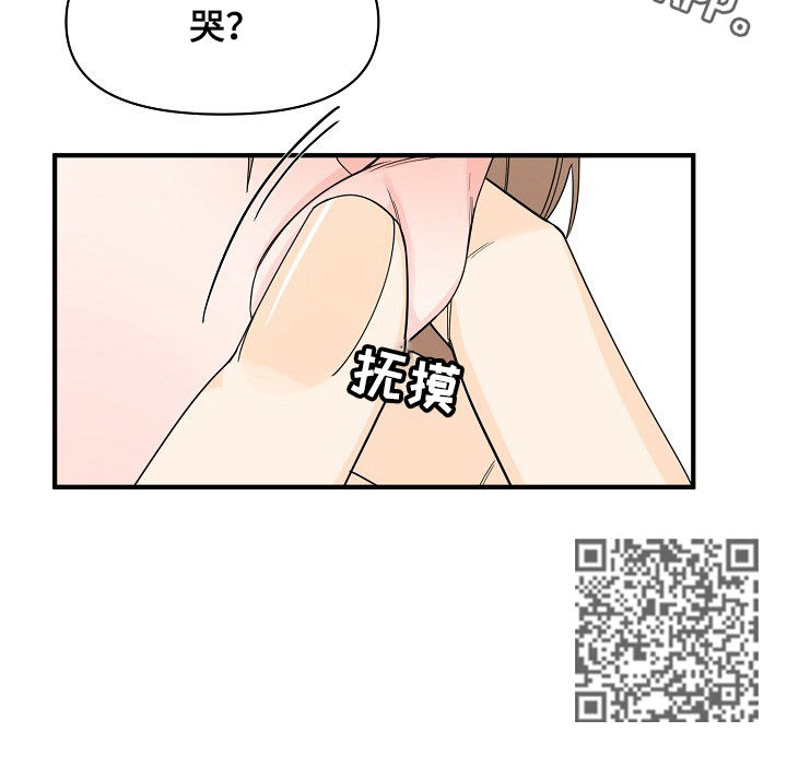 《超能力职员》漫画最新章节第79章为什么哭免费下拉式在线观看章节第【1】张图片