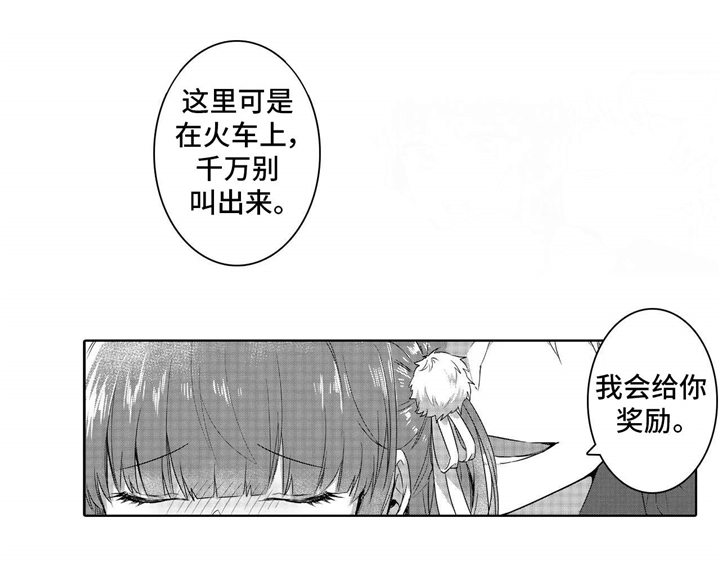 《缺席的记忆》漫画最新章节第4章是他免费下拉式在线观看章节第【1】张图片