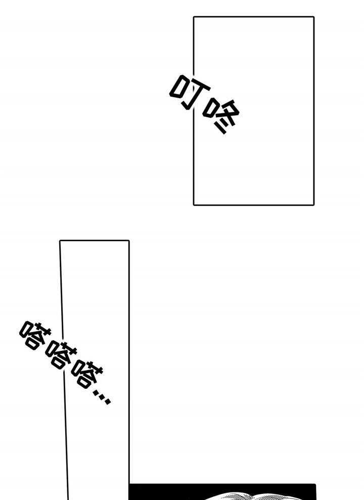 缺席的记忆-第13章洗澡全彩韩漫标签