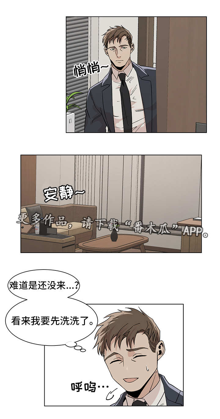 《危机攻略》漫画最新章节第13章事前准备免费下拉式在线观看章节第【12】张图片