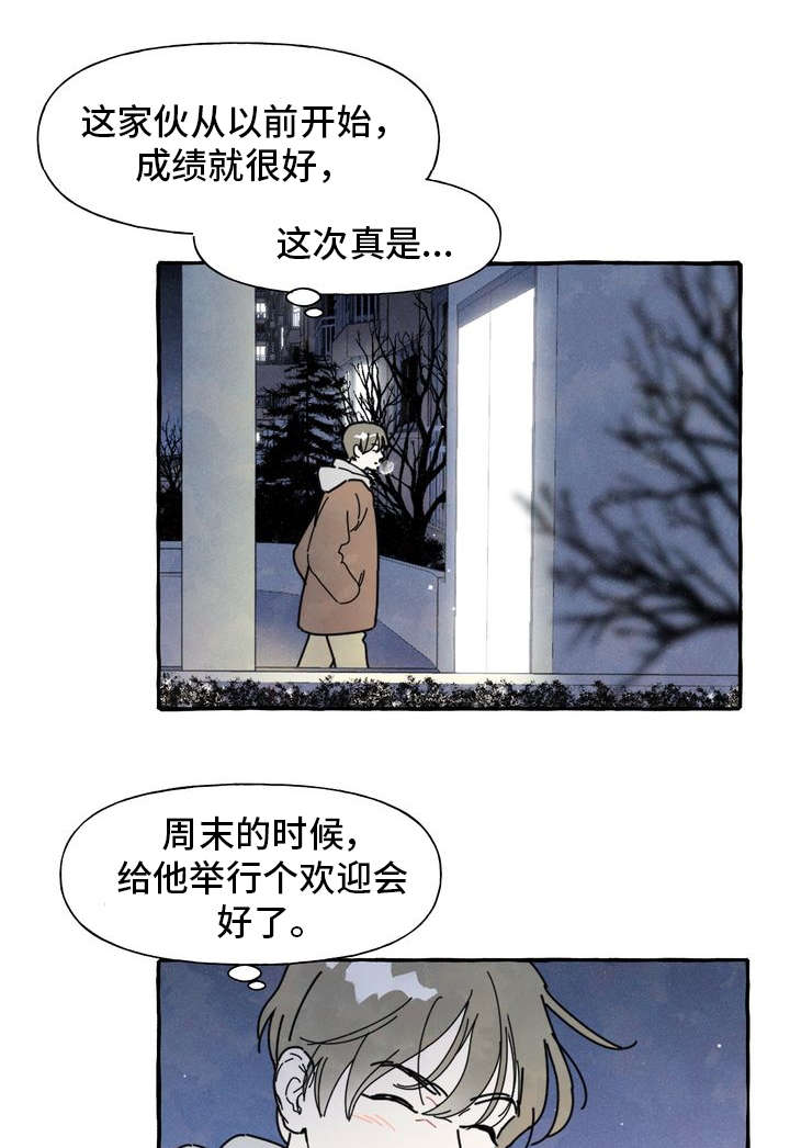 《一锤定情》漫画最新章节第2章敲背免费下拉式在线观看章节第【16】张图片